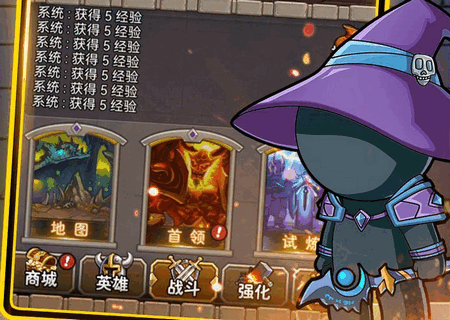 英雄爱挂机最新版4